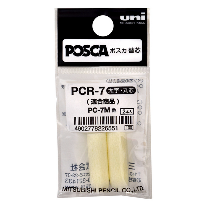 Uni Posca Replacement Nibs for PC-7M (2)